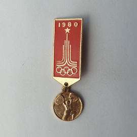 Значок "Тяжёлая атлетика. Олимпиада-1980", СССР